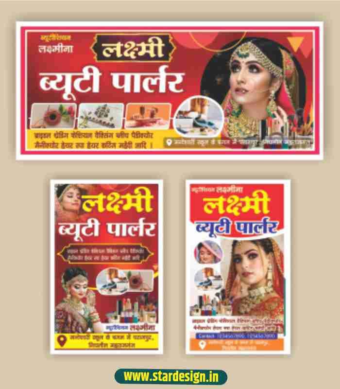 beauty parlour banner design