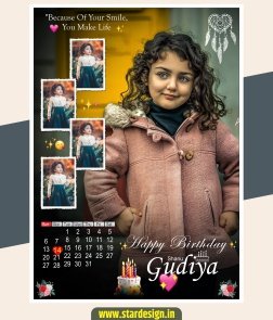 Birthday frame design cdr file