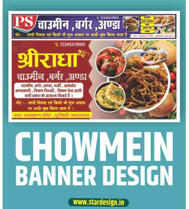 chowmein banner design