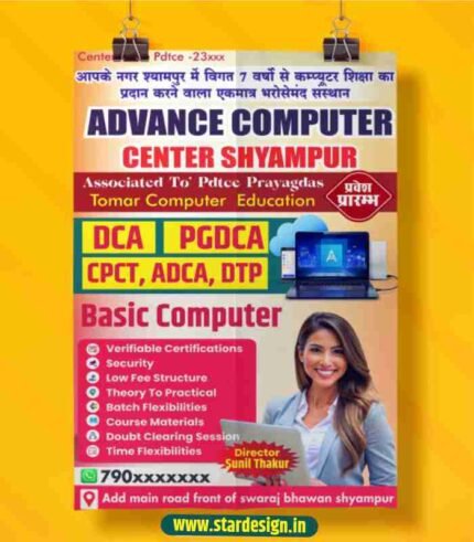 computer center pamphlet design