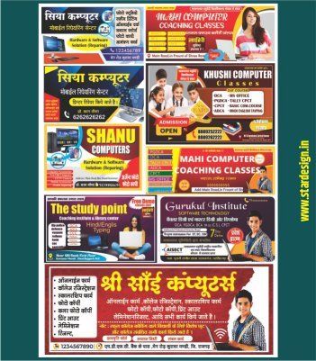 Computer shop banner design