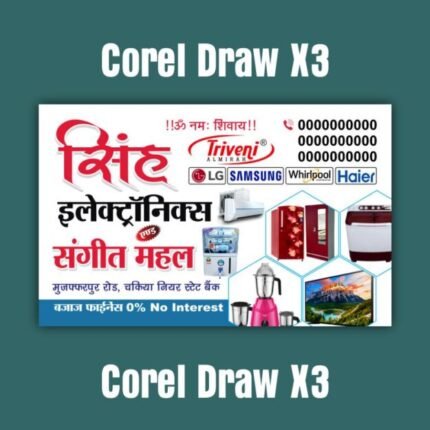 Electronics Visiting Card Design