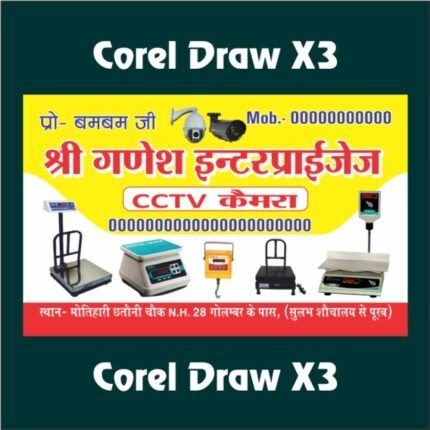 Enterprises Visiting Card Design