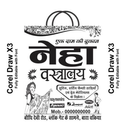 Vastralay Carrybag Design