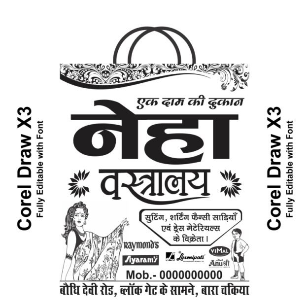 cropped-Vastralay-jhola.jpg