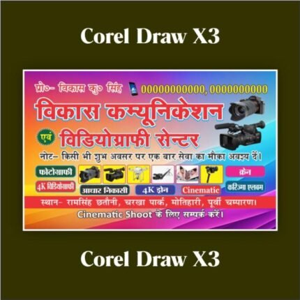 Videography Visiting Card Design