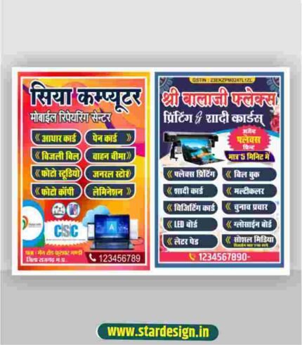 csc banner design cdr file