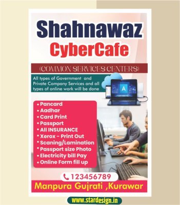 Cyber cafe banner design