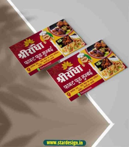 hotel visiting card design