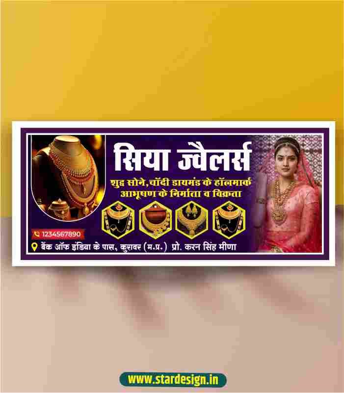 jewellery shop banner design x3