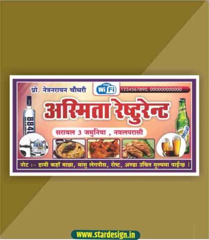 restaurant banner design