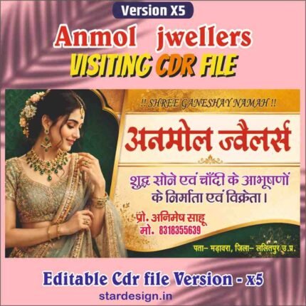 Jewelers shop visiting card cdr