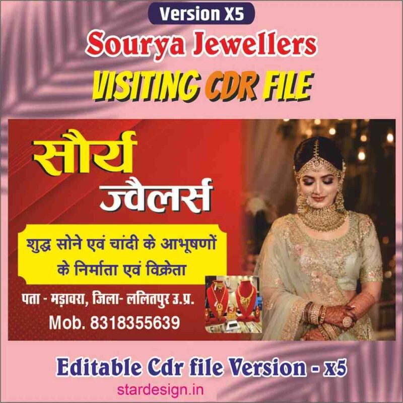 Creative Ramadan Poster Design Ideas for 2025: CDR Files and More 71 Anmol jewellers Visiting Card CDR File