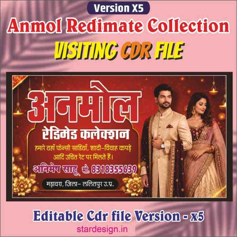 Creative Ramadan Poster Design Ideas for 2025: CDR Files and More 65 Anmol Redimate collection Visiting Card CDR File