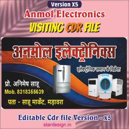 Anmol Electronics.Visiting Card CDR File
