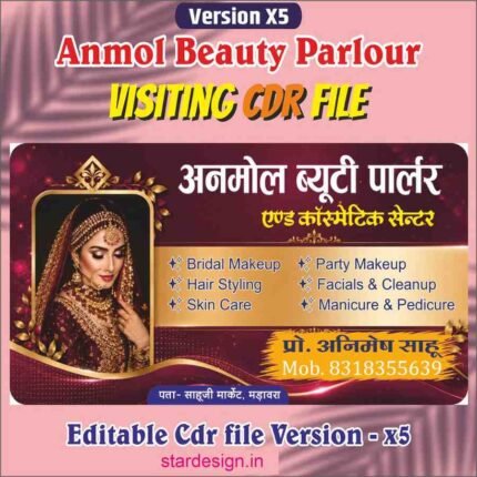 Anmol Beauty Parlour Visiting Card CDR File