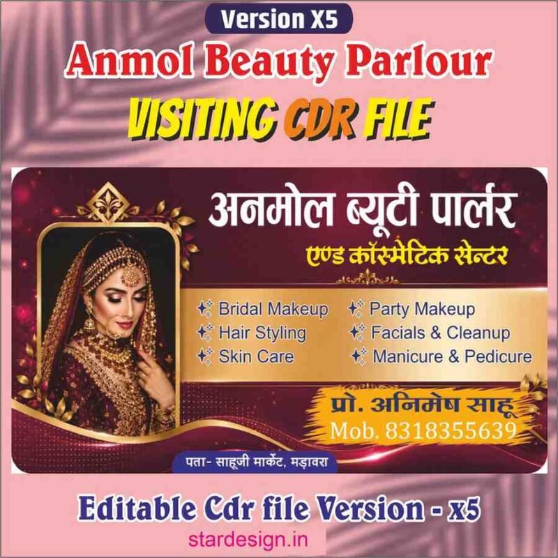 Creative Ramadan Poster Design Ideas for 2025: CDR Files and More 73 Anmol Beauty Parlour Visiting Card CDR File