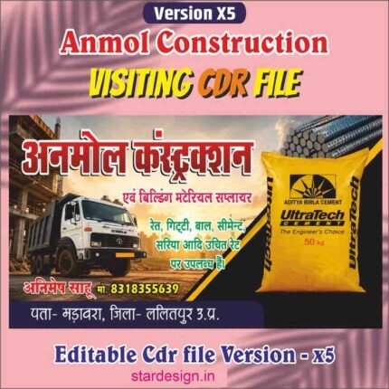 Anmol Construction Visiting Card CDR File