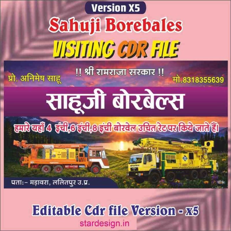Sahuji Borebales Visiting Card CDR File