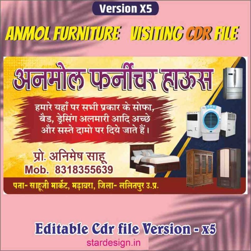 Creative Ramadan Poster Design Ideas for 2025: CDR Files and More 69 Anmol Furniture Visiting Card CDR File