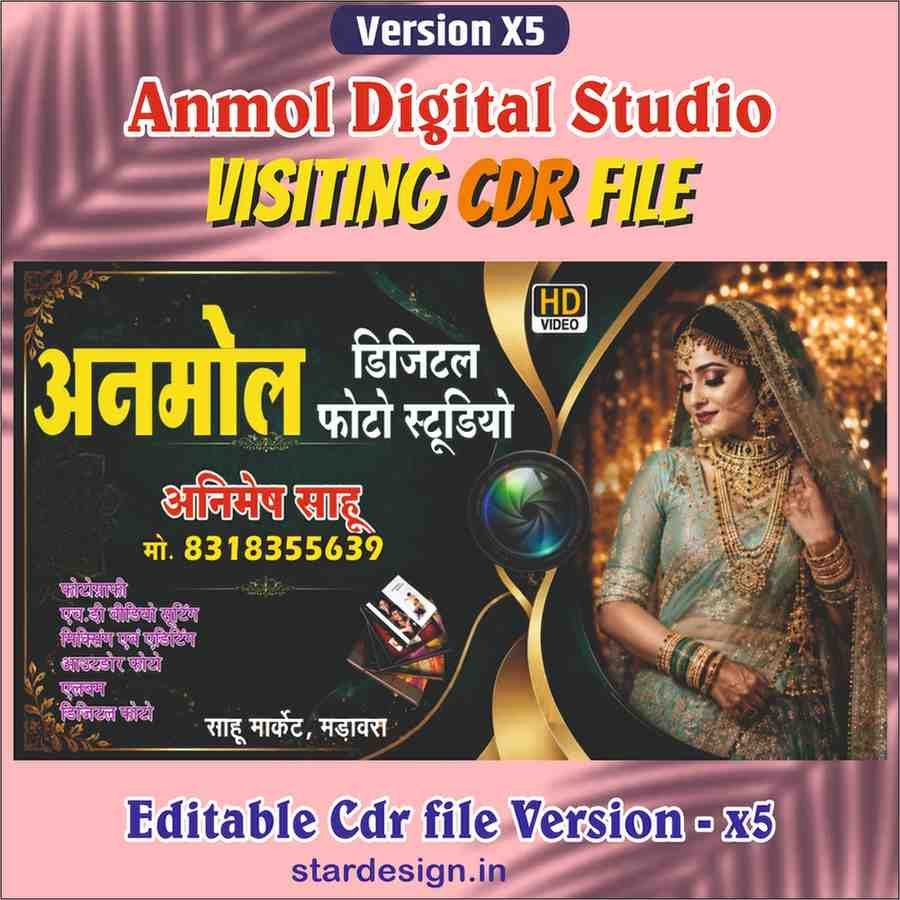 s (7) PHOTO STUDIO visiting card cdr