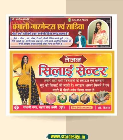 saree center banner design