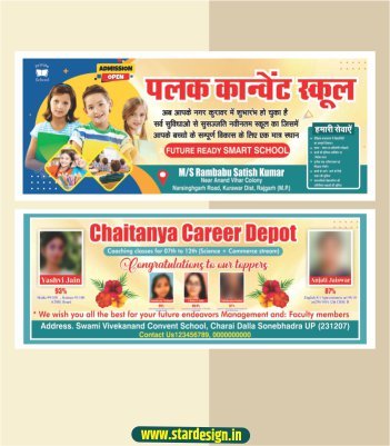 School topper banner design