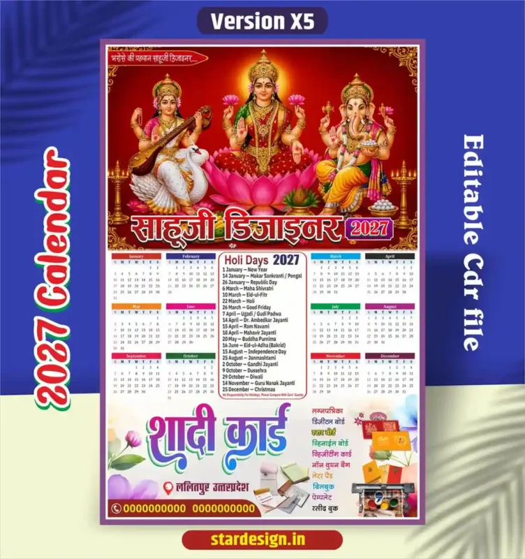 2027 Premium Wall Calendar Design – Editable CDR File
