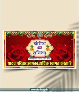 welcome gate banner