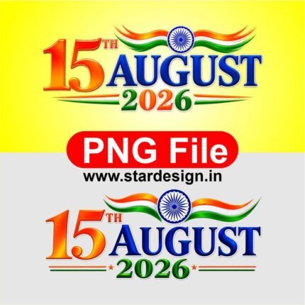 15 Augst Design PNG File