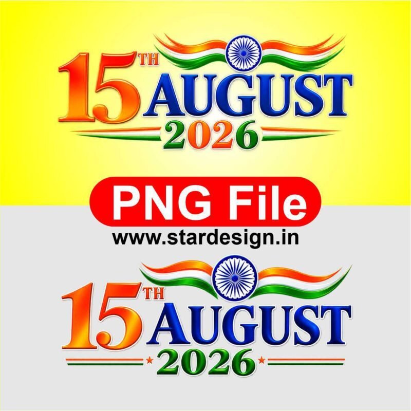 15 Augst Design PNG File