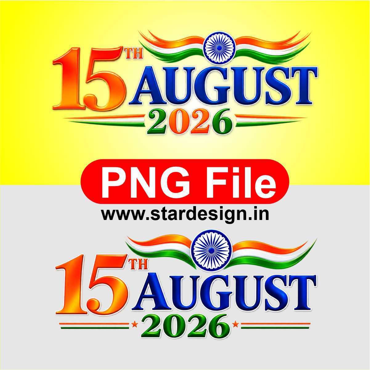 15 Augst Design PNG File 15 Augst Design PNG File