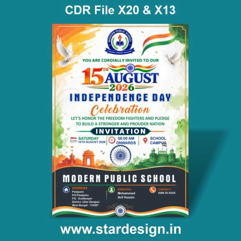 15 Augst Invitation Card 2026 CDR File