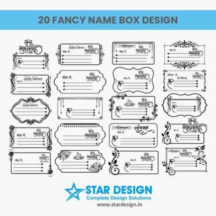 20 Fancy Name Frame Box Design CDR
