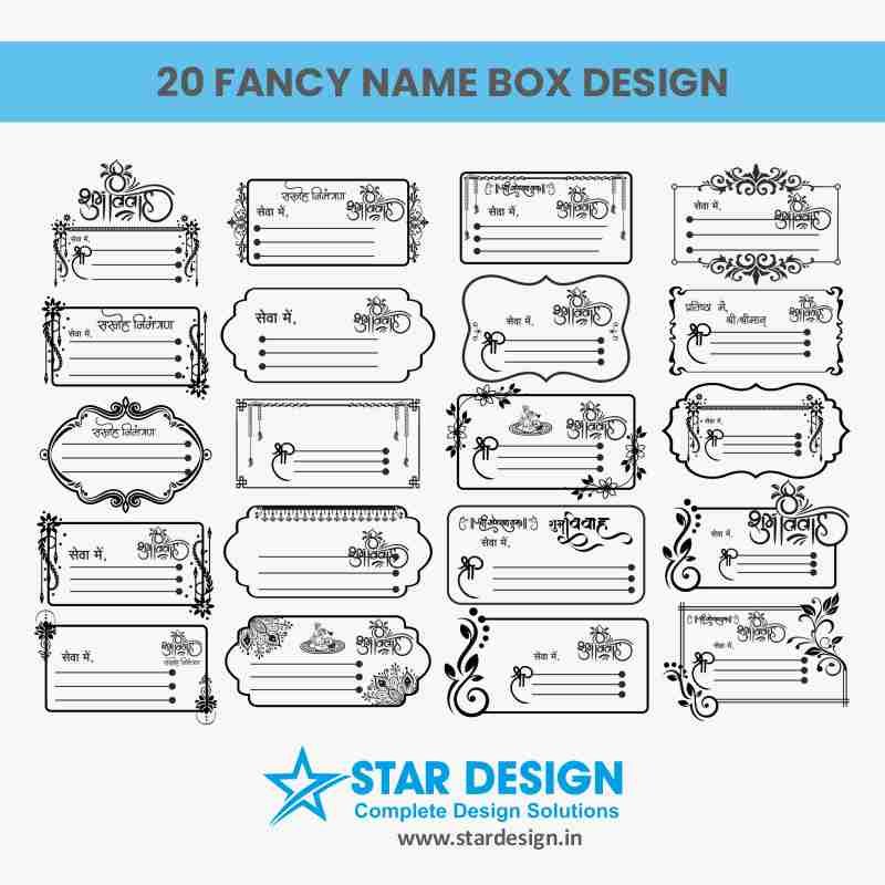 20 framedesign 20 Fancy Name Frame Box Design CDR