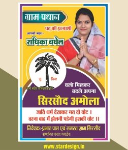 Pradhan Election Banner Design CDR File