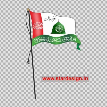 Eid milad un nabi jhanta png