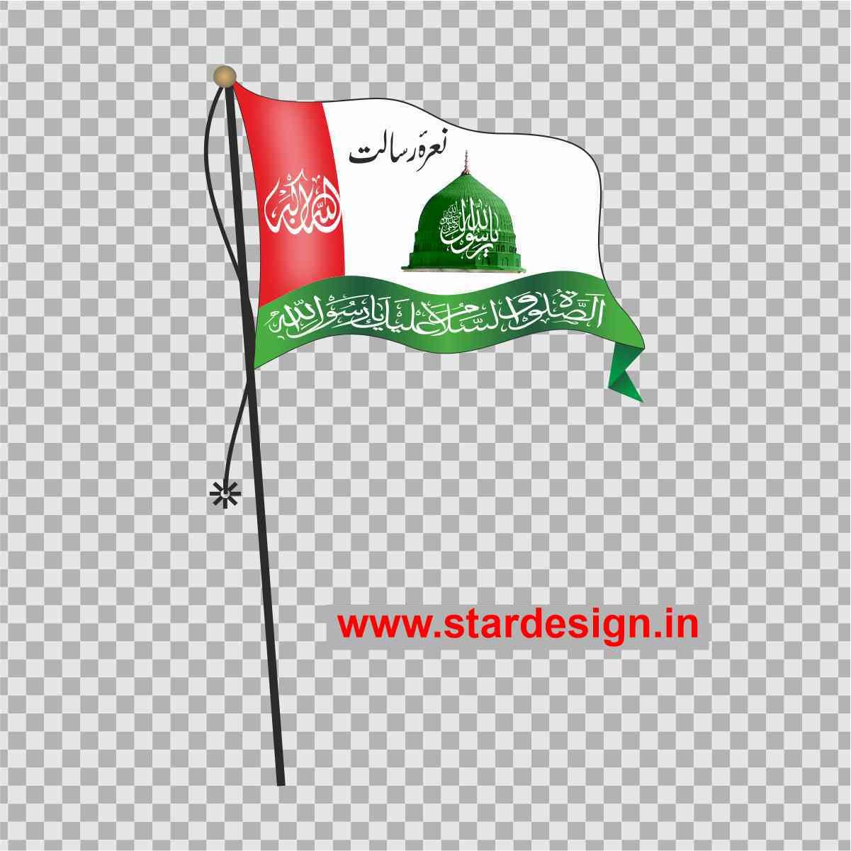 Eid milad un nabi jhanta png Eid milad un nabi jhanta png