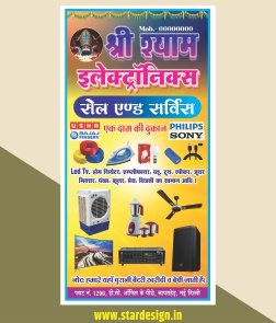 Electronic Shop Banner Design Premium CDR File