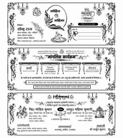 Fancy Premium Hindu Wedding Card Design