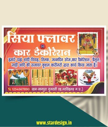 Flower decoration banner design
