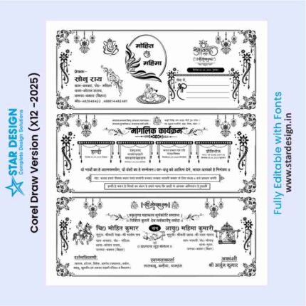 Hindu Premium Wedding Card Design DIGIGFX-01