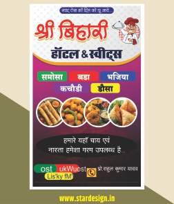 Hotel Sweets Shop Poster Banner Design.cdr
