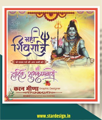 Maha Shivratri Post Design Cdr File 1