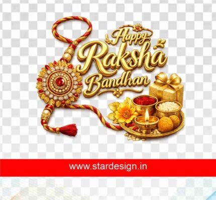 New Raksha Bandhan PNG File