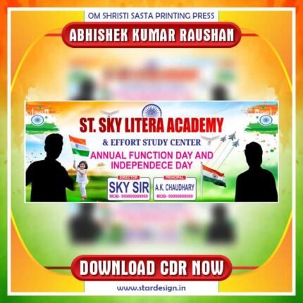 Best 15 August School STage Banner CDR Design