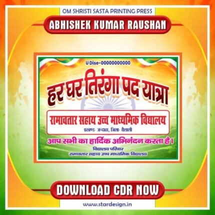 Tiranga Pad Yatra Banner CDR Design