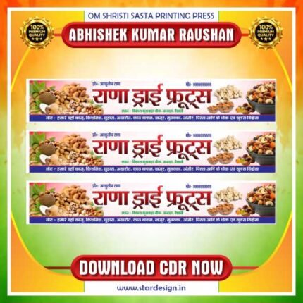 Dry Fruit Shop Banner CDR Design