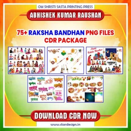 75+ RAKSHA BANDHAN PNG FILES CDR PACKAGE