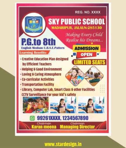 SKY PUBLIC SCHOOL Design